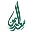 Saad Eddin - Riyadh - Al Wurud